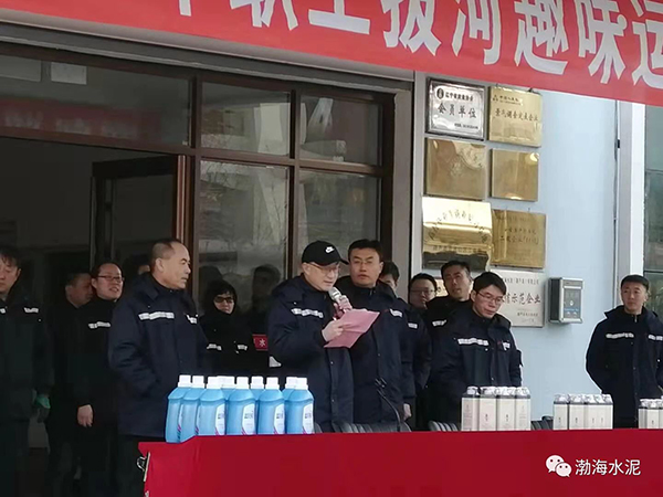 公司舉辦“愛我中華，慶祝新中國(guó)70周年”職工拔河、趣味運(yùn)動(dòng)聯(lián)誼賽——剪影